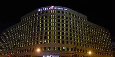 上海錦江之星大酒店