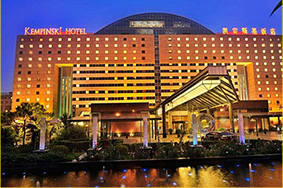 燕莎中心凱賓斯基飯店